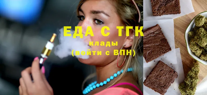 Cannafood конопля Тогучин