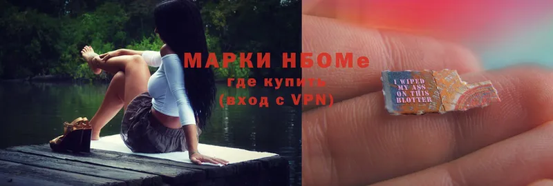 Марки NBOMe 1500мкг  mega   Тогучин 